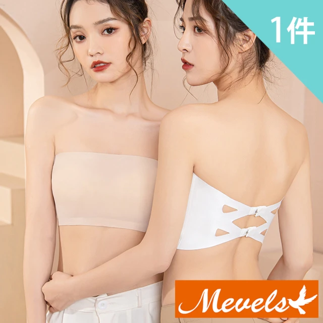 Mevels 瑪薇絲 3件組 雙U性感美背罩杯背心/Bra 