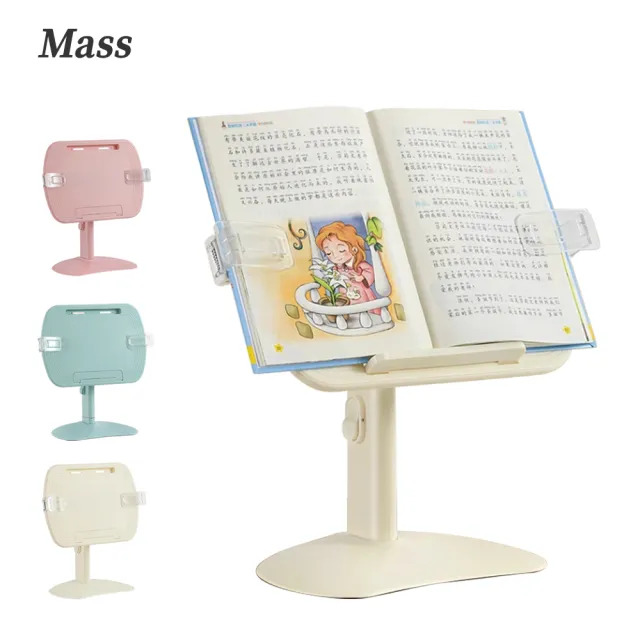 【Mass】兒童多功能折疊升降兩用支架 看書架 閱讀架 平板支架 桌面讀書支架(追劇/閱讀/畫畫)