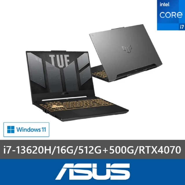 ASUS 華碩 特仕款 15吋i7 RTX4070電競筆電(TUF Gaming F15 FX507VI/i7-13620H/16G/512G+500G/RTX4070)