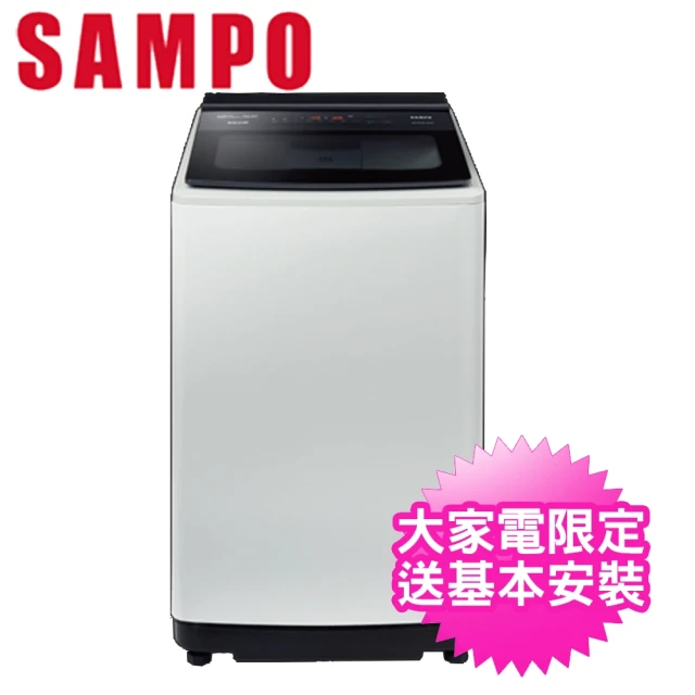 SAMPO 聲寶SAMPO 聲寶 14公斤變頻洗衣機(ES-N14DV-G5)