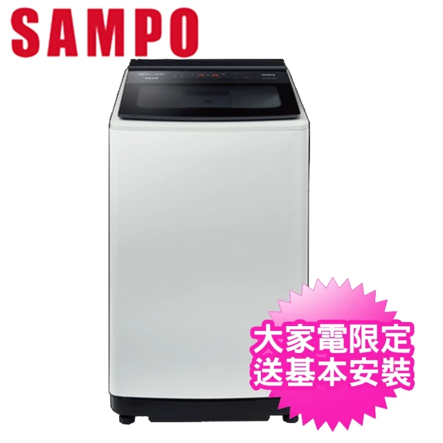 SAMPO 聲寶 13公斤洗衣機(ES-H13F-K1)好評