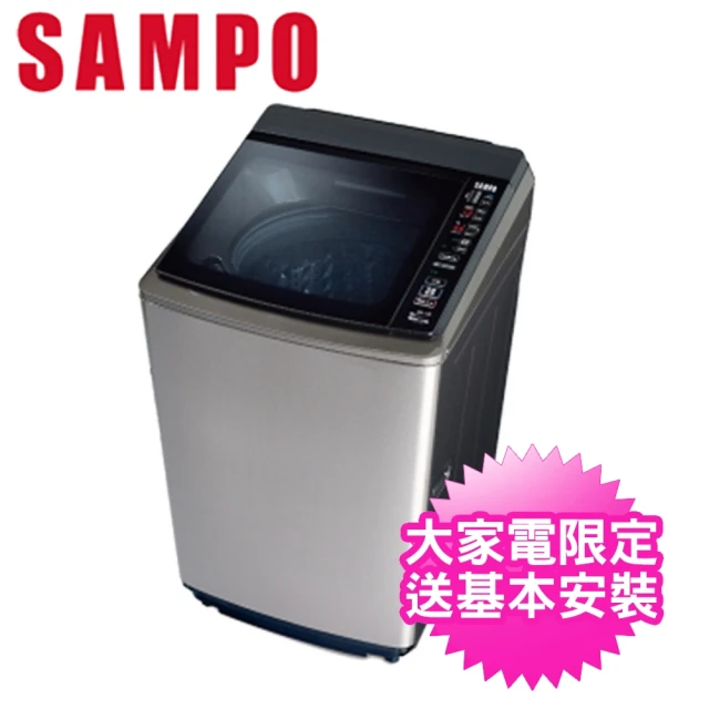 SAMPO 聲寶 16公斤洗衣機(ES-L16V-G5)好評