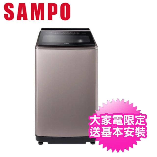 SAMPO 聲寶 13公斤雙槽洗衣機(ES-1300T)優惠