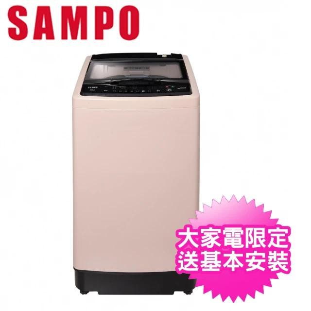 SAMPO 聲寶 17公斤變頻洗衣機(ES-L17DP-R1