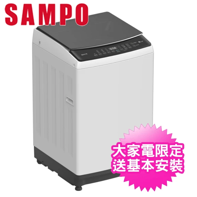 SAMPO 聲寶 17公斤變頻洗衣機(ES-L17DP-R1