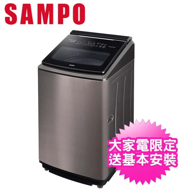 SAMPO 聲寶 10公斤變頻洗衣機(ES-K10DF)好評