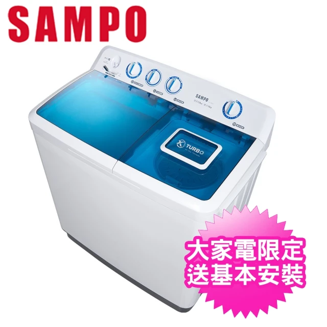 SAMPO 聲寶 13公斤雙槽洗衣機(ES-1300T)優惠