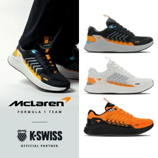 【K-SWISS】運動鞋 Aero Active x McLaren-男女-四款任選(momo獨家)