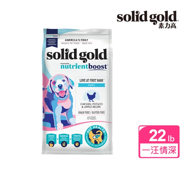 Solid gold 素力高 血漿精華系列 飼料 22lb/9.98kg 一汪情深 幼犬(犬飼料／犬乾糧)