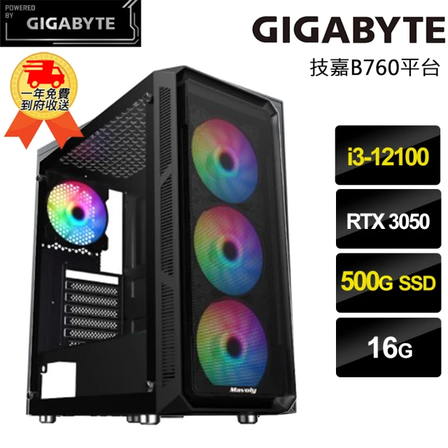 華碩平台 i5十四核GeForce RTX 4070S{風神
