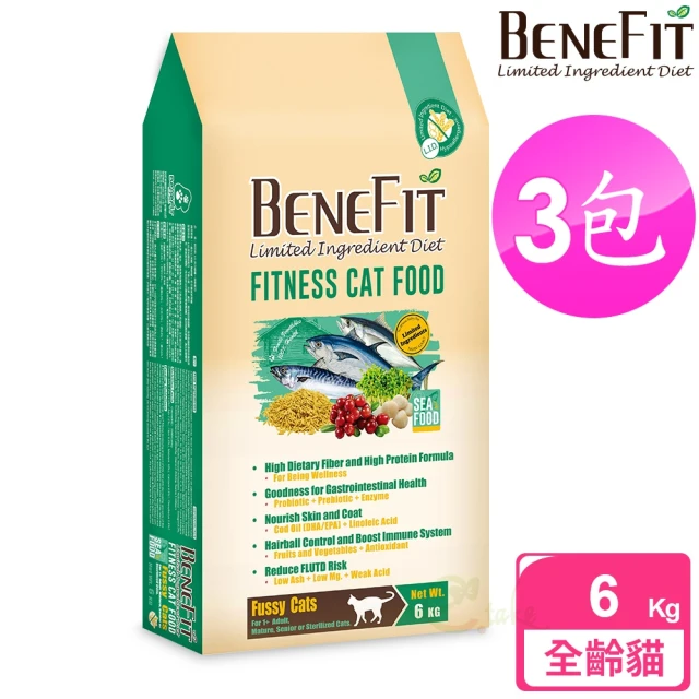 BENEFIT 斑尼菲BENEFIT 斑尼菲 3包箱購 活力貓糧 6kg 海鮮配方(全齡貓 貓飼料 寵物飼料)