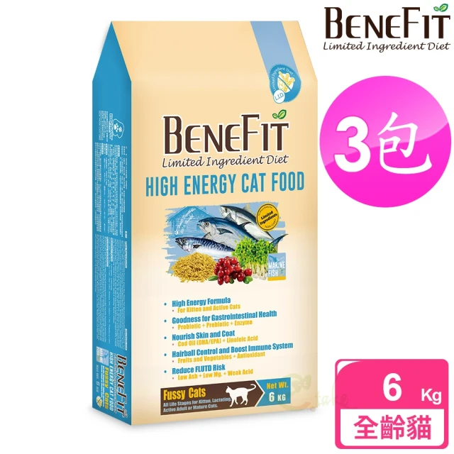 BENEFIT 斑尼菲 3包箱購 高能貓糧 6kg 海魚配方(全齡貓 貓飼料 寵物飼料)