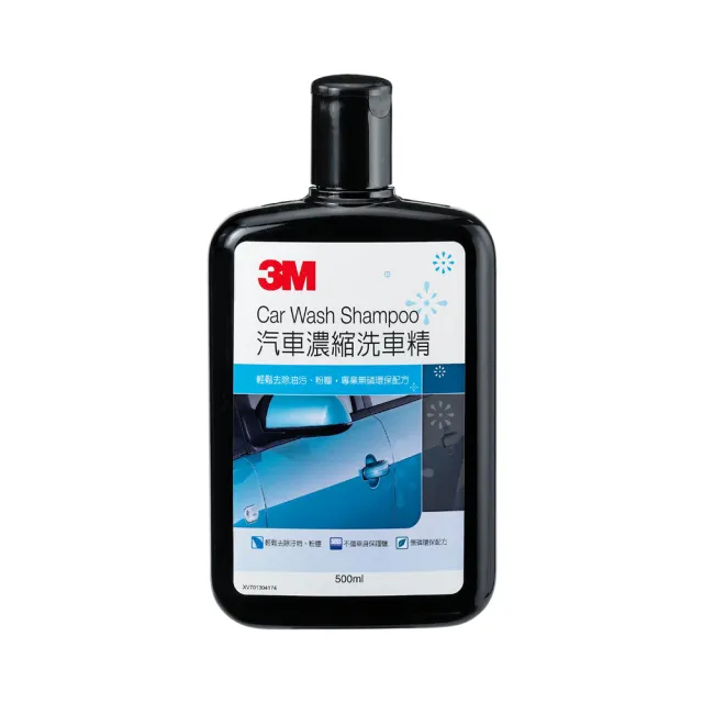 【3M】3M PN38000N 超濃縮洗車精500ml