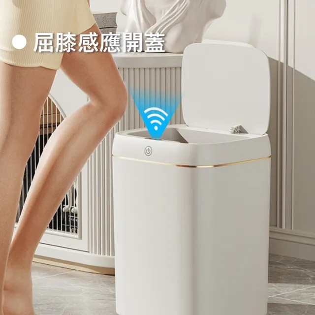 【Kyhome】智能感應垃圾桶 自動掀蓋 家用防臭垃圾桶(11L 雙模式)