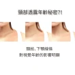 【VitalNeck Sculptor Massager】頸紋 賦肌頸緻按摩儀(頸部保養專用 頸霜導入/微震按摩/溫感按摩)