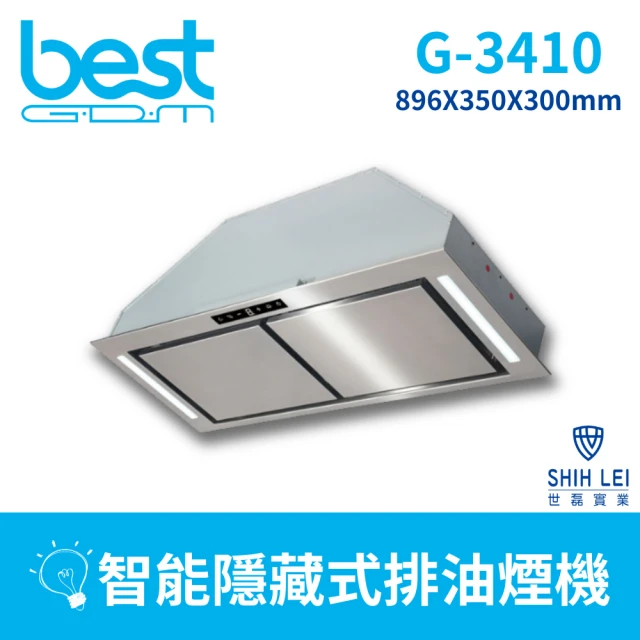 BEST 貝斯特 超靜音排油煙機(G-3120)品牌優惠