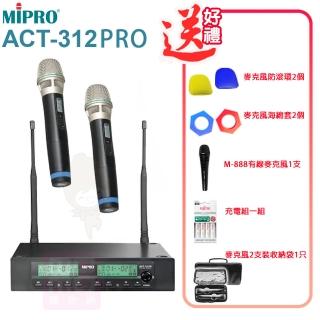 【MIPRO】ACT-312PRO 配2手握式麥克風MU-90音頭/32H管身(半U雙頻道自動接收器)