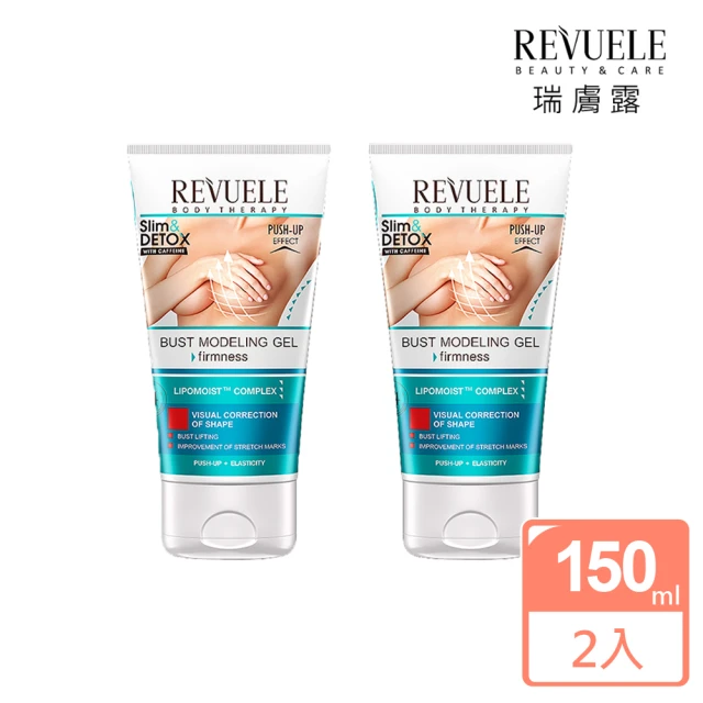 REVUELE 瑞膚露 咖啡因美胸彈嫩凝膠150ml x2入組(彈嫩美胸護理)