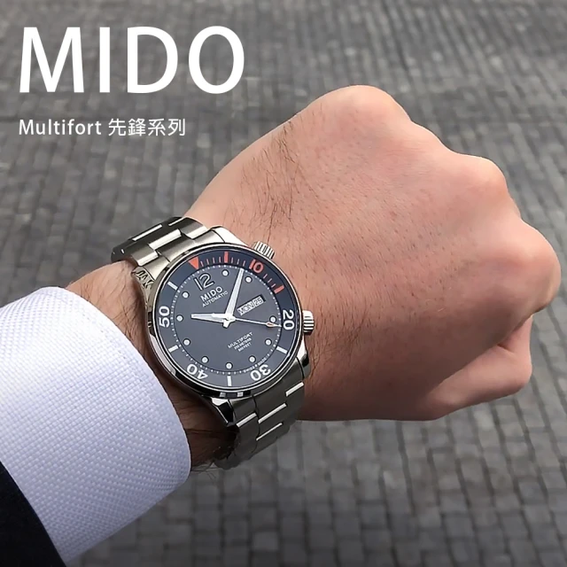 MIDO 美度MIDO 美度 M0059301106080 男士商務 沉穩氣質 自動機芯 銀灰 腕錶 手錶 42mm(帶星期日期)