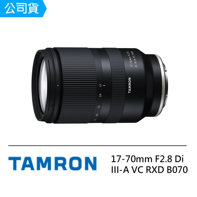 TamronTamron 17-70mm F2.8 Di III-A VC RXD 廣角 變焦 B070(公司貨)