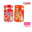 【CIAO】啾嚕肉泥綜合桶14g*50入/桶-贈隨機玩具(貓肉泥/寵物零食)