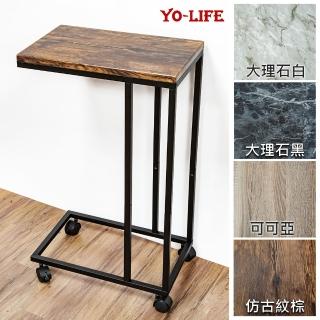 【yo-life】ㄈ型北歐風邊桌/懶人桌-大理石色/木紋色-四色任選(耐油耐水桌面42x26x70cm)