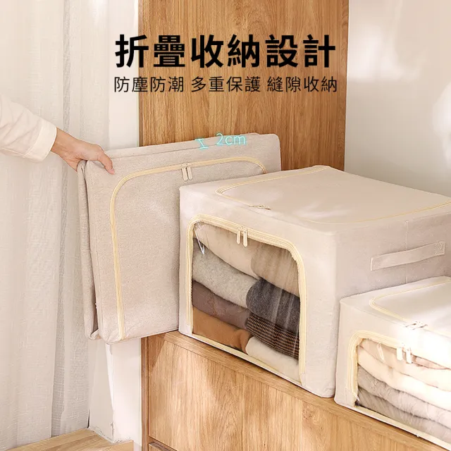 【YUNMI】棉麻雙開大視窗衣服收納箱 可折疊棉被收納箱 衣物整理箱 玩具收納盒 搬家打包衣物袋(66L)