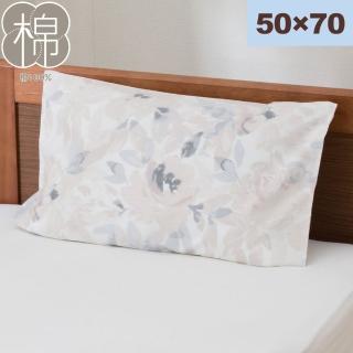 【NITORI 宜得利家居】純棉枕套 PT33 FLOWER GY 50×70(純棉枕套 純棉 枕套 PT33)