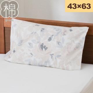 【NITORI 宜得利家居】純棉枕套 PT33 FLOWER GY 43×63(純棉枕套 純棉 枕套 PT33)