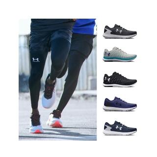 【UNDER ARMOUR】UA 慢跑鞋/籃球鞋 男女款(多款任選)