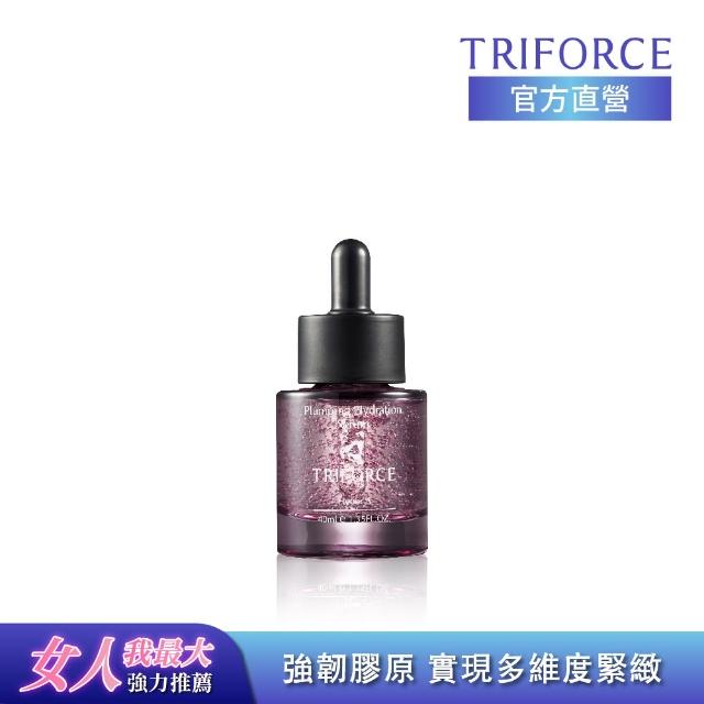 【TRIFORCE翠芙思】超時空紫晶球澎彈精華液 40mL(女人我最大/小紫瓶/煥膚提亮/延緩老化/保濕/保溼/澎彈)