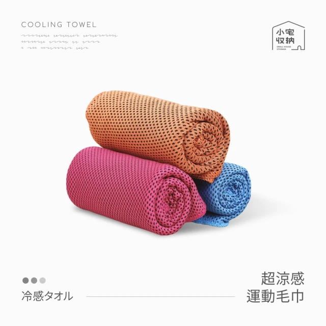 星紅織品 SPORT運動加厚加長版運動毛巾-12入(粉色/綠