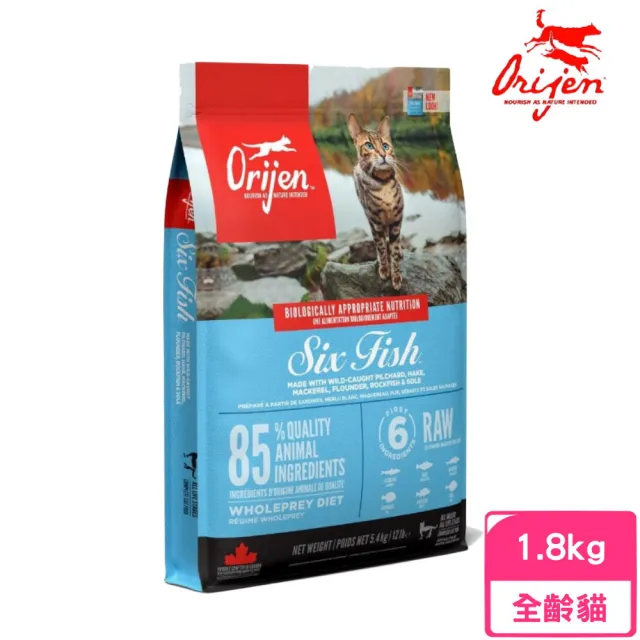 【Orijen】歐睿健-六種鮮魚貓1.8kg/4lb 無榖配方（全齡無榖鮮肉貓糧）(貓糧、貓飼料、貓乾糧)