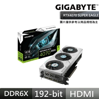 【GIGABYTE 技嘉】GeForce RTX4070S顯示卡