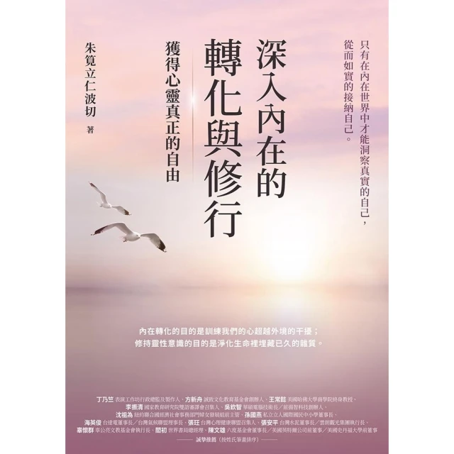 【MyBook】索性做了和尚：弘一大師演講集．格言集(電子書