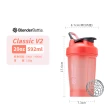 【Blender Bottle_2入】新款經典〈Classic V2〉20oz/592ml(BlenderBottle/運動水壺/乳清蛋白)