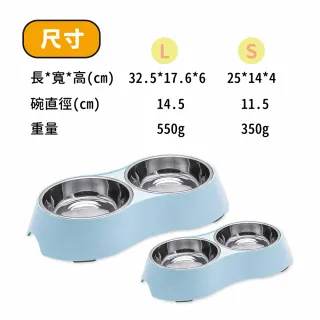 【TW北歐】不鏽鋼寵物雙碗 飼料碗 水碗(L)