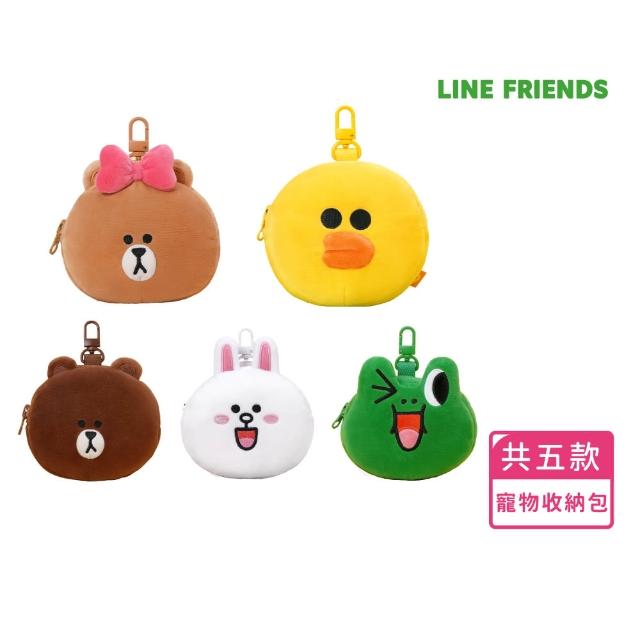 【美好寵商】LINE FRIENDS經典寵物毛絨拾便包(拾便包 熊大收納包 寵物外出)