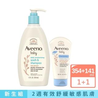 【Aveeno 艾惟諾】嬰兒燕麥修護組(沐浴洗髮露354ml+益敏修護霜 141g)