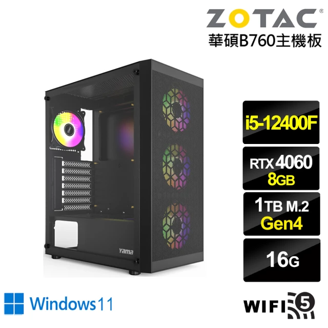 NVIDIA i5六核GeForce RTX 4060 Win11{劍齒虎ZK20CW}電競電腦(i5-12400F/華碩B760/16G/1TB/WIFI)