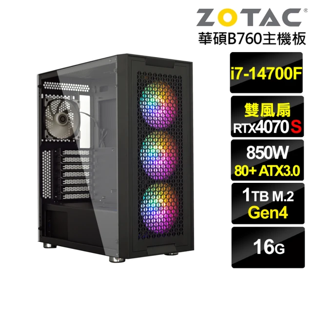 NVIDIANVIDIA i7廿核GeForce RTX 4070S{劍齒虎ZL2DC}電競電腦(i7-14700F/華碩B760/16G/1TB)