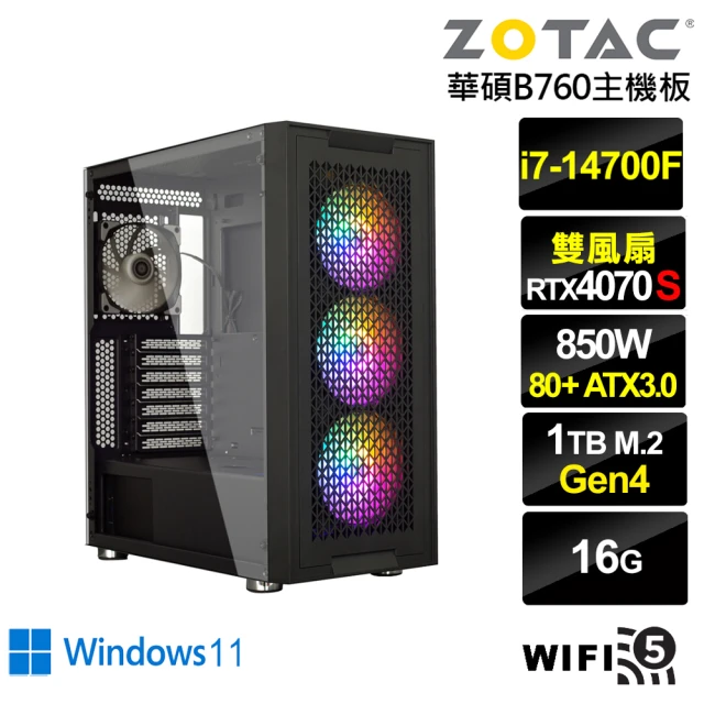 NVIDIA i7廿核GeForce RTX 4070S Win11{劍齒虎ZL2DCW}電競電腦(i7-14700F/華碩B760/16G/1TB/WIFI)