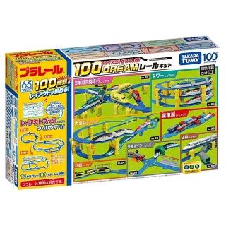 【TAKARA TOMY】日本 100種軌道變化豪華組 不含火車(TP91523 PLARAIL 鐵路王國)