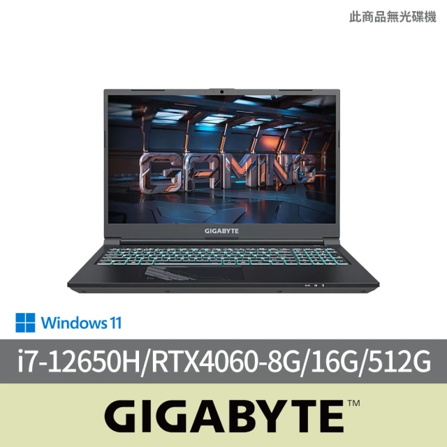 GIGABYTE 技嘉 15吋i7 RTX4050 電競筆電