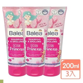 即期品【BALEA】兒童2合1 海洋公主200ml 3入組(洗髮潤髮2合1 即期品2025/4/10)