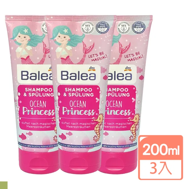 即期品【BALEA】兒童2合1 海洋公主200ml 3入組(洗髮潤髮2合1  2025/4/10)