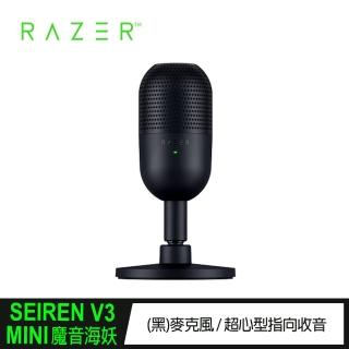 【Razer 雷蛇】魔音海妖 V3 MINI[黑]麥克風 RZ19-05050100-R3M1