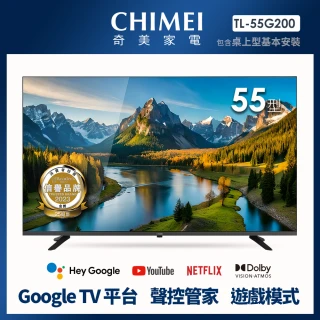 【CHIMEI 奇美】55型 4K Google TV液晶顯示器_不含視訊盒(TL-55G200)
