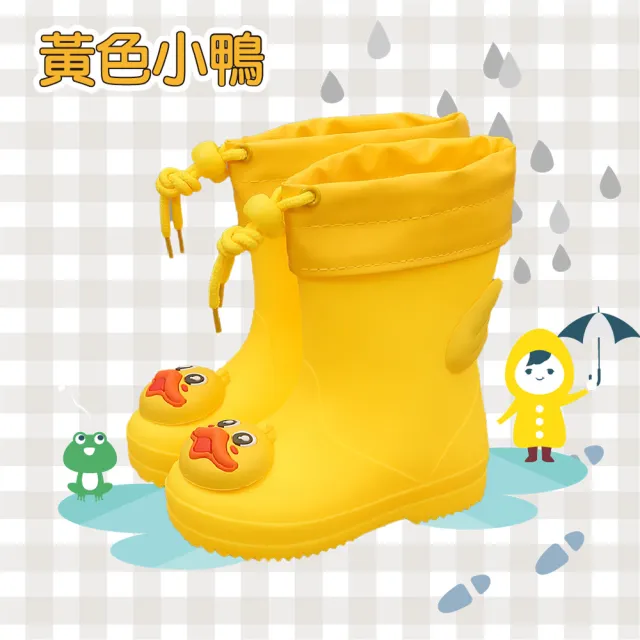 【JAR 嚴選】萌趣可愛兒童雨鞋