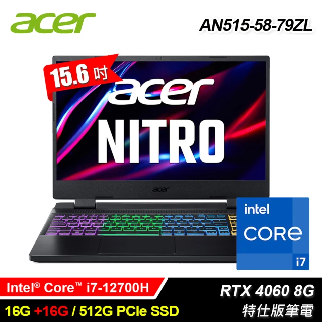 Acer 宏碁 AN515-58-79ZL 15.6吋 i7 RTX4060 特仕版筆電 戰魂黑｜升32G